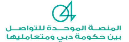 منصة التواصل