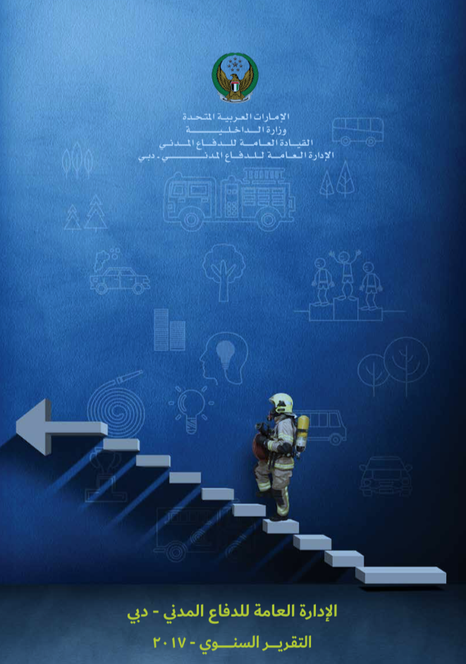 ARABIC COVER