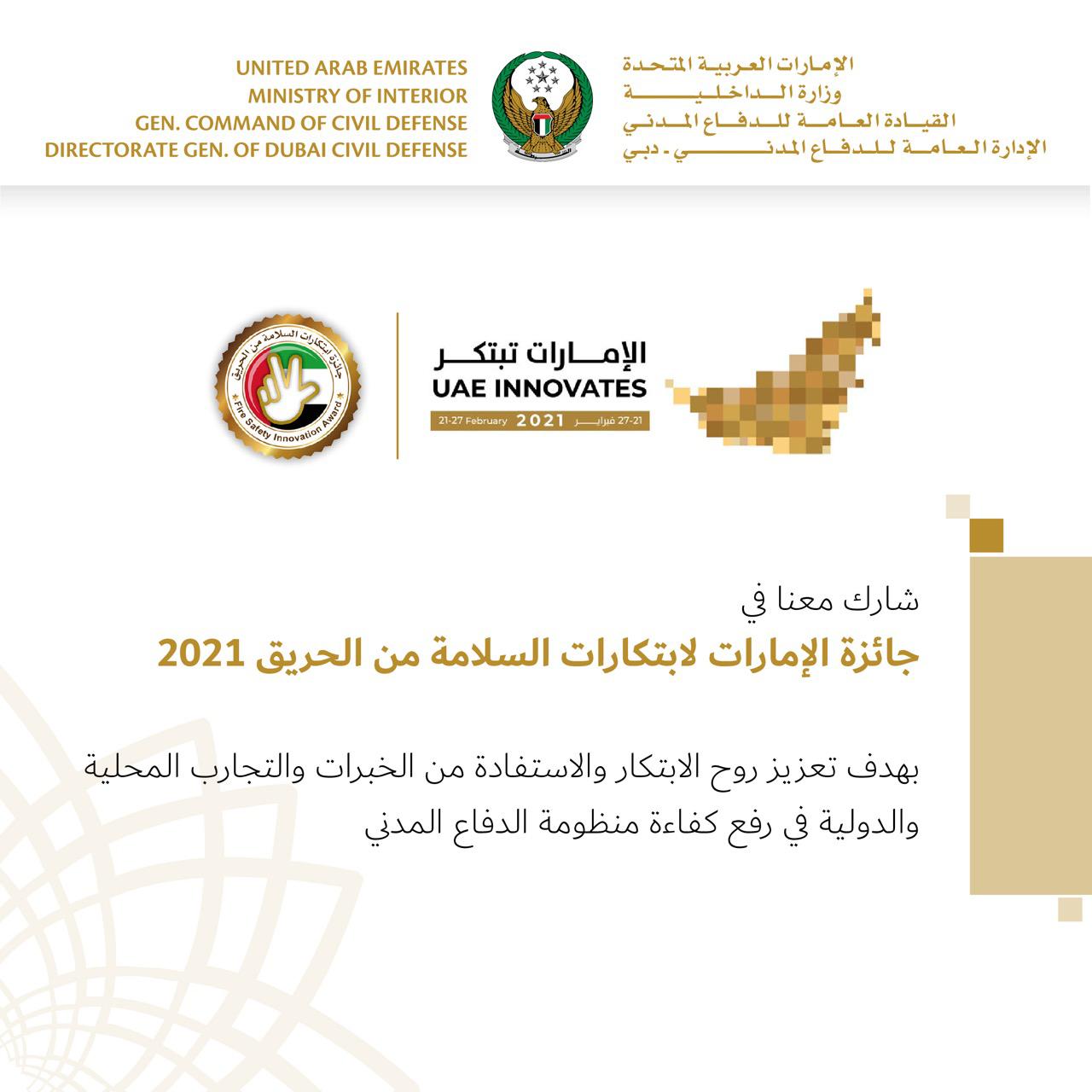 2021 02 23 1NA