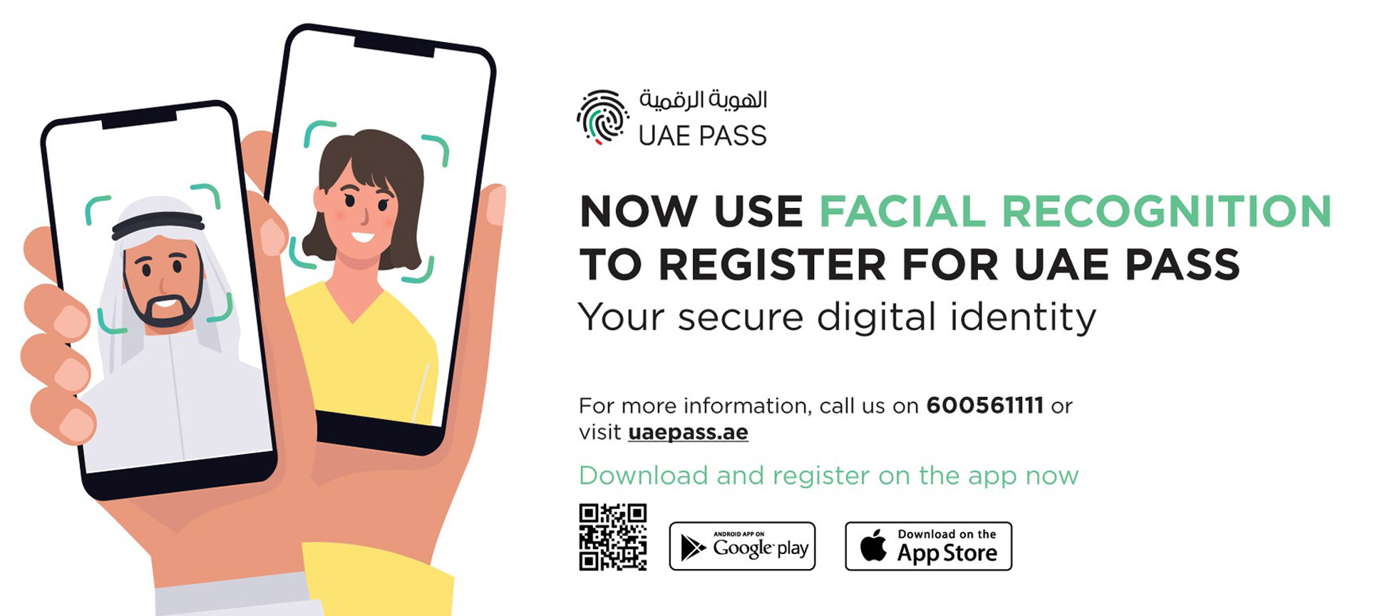 Uae Pass Facial Recognition