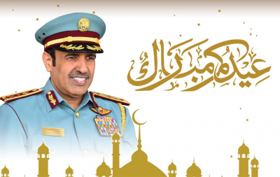 Lt. Gen. Expert Al Matrooshi Felicitates Their Highnesses on the Occasion of EID Al ADHA