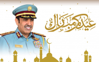 Lt.Gen. Expert Al Matrooshi Felicitates Their Highnesses on the Occasion of EID Al ADHA