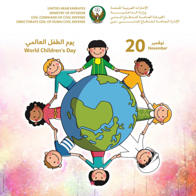 World Children’s Day - 2019