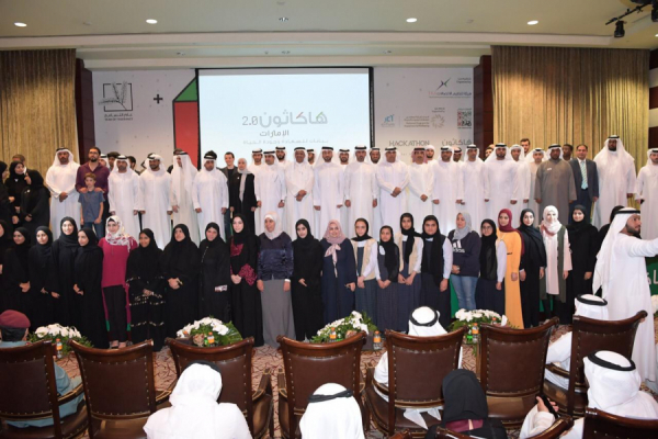 H.E. Ahoud Bint Khalfan Alroumi, has honored Emirates Hackathon 2019 awards winning teams 1