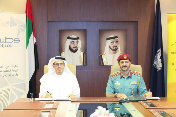 Dubai Civil Defence, Watani Al Emarat Foundation Ink Pact to Enhance National Identification 