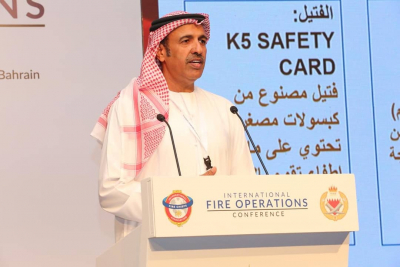 بعنوان (من الإطفاء بالرمل إلى الإخماد بالنانو) اللواء المطروشي يقدم ورقة عمل في المؤتمر الدولي لعمليات الإطفاء بالبحرين