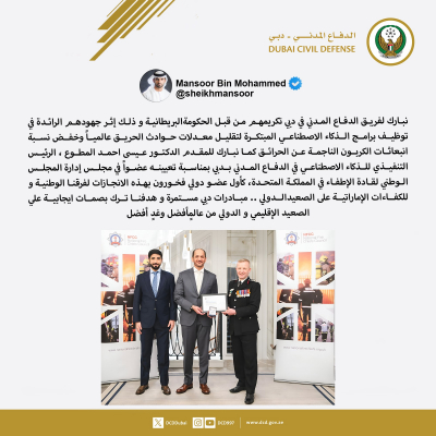 Sheikh Mansoor bin Mohammed bin Rashid Al Maktoum Congratulates Dubai Civil Defense Team on International Recognition