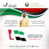 Under The Sponsorship of Al Matrooshi, DCD Celebrates UAE Woman Day