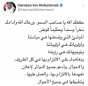  To His Highness...the Crown Prince, On behalf of myself and all Dubai Civil Defense employees ,we pledge to H.H. Sheikh Mohammed Bin Rashid ALMaktoum May Allah Preserve Him), to be fully committed to the Eight Principles Charter 