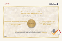 dubai-s-general-directorate-of-civil-defense-has-marked-a-significant-milestone-in-its-mission-to-improve-the-quality-of-human-life-through-innovative-and-proactive-services-the-gold-certificate-awarded-to-the-customer-happiness-center-marhaba-in
