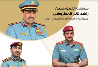 Lt-Gen. Al Matrooshi: Proud of Sheikh Mohammed’s Gesture
