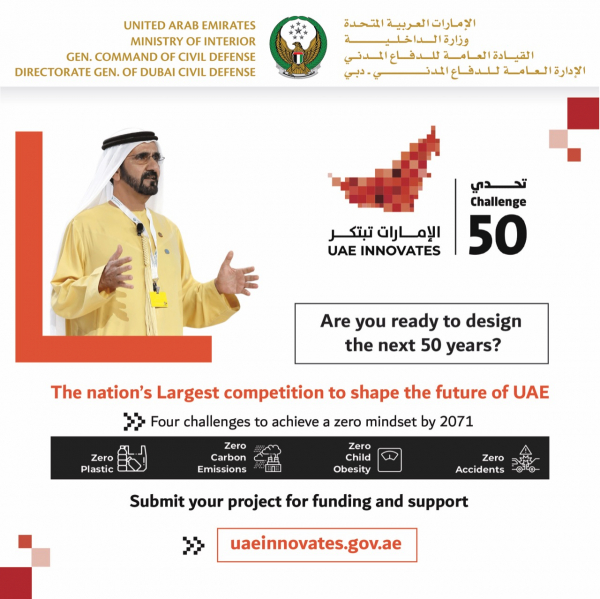Under the patronage of Sheikh Mohammed bin Rashid Al Maktoum, the UAE Innovation Month will run on February
